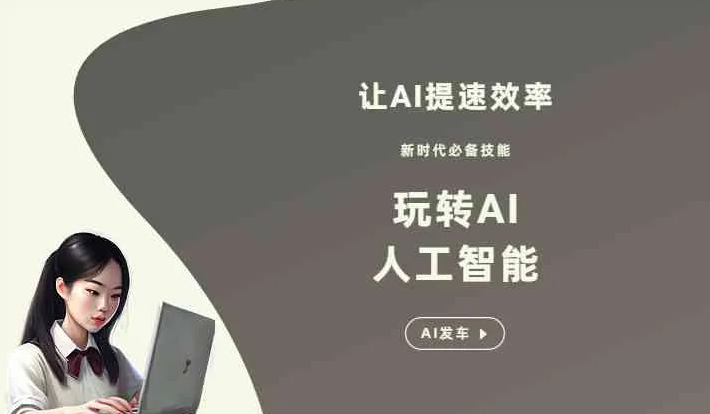 玉溪GEO优化完整科普：原理、价值与核心适配场景